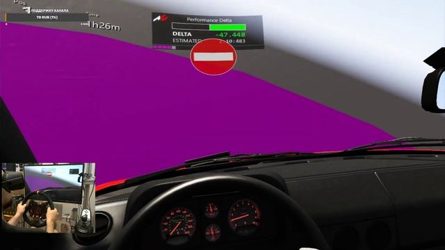 RHHCC, Этап 7 -  Rouen, Corvette & Ferrari, настройки и траектории. 1:47:XXX смотреть онлайн