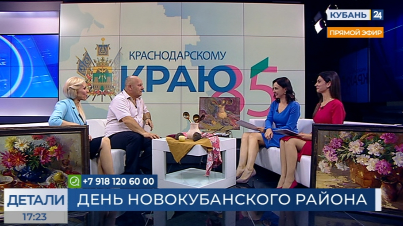 Ольга Камынина: в Новокубанском районе много талантливых людей | 08.06.22