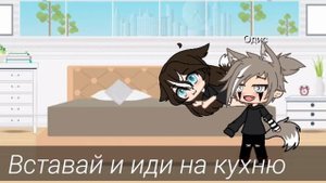 •Наша Жизнь•Гача Лайф•
