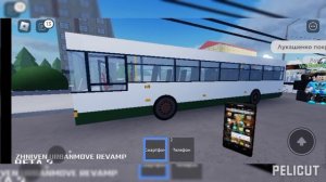 Выставка автобусов на автовокзале в Zhniven Urbanmove в Roblox!!!