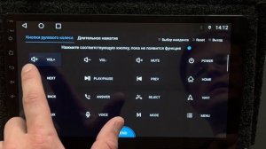 Настройка мультируля на магнитоле Т серии