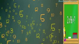 ПРИМЕРЫ ПО МАТЕМАТИКЕ. - Выпуск 3. Решит только умный. Империя Тестов