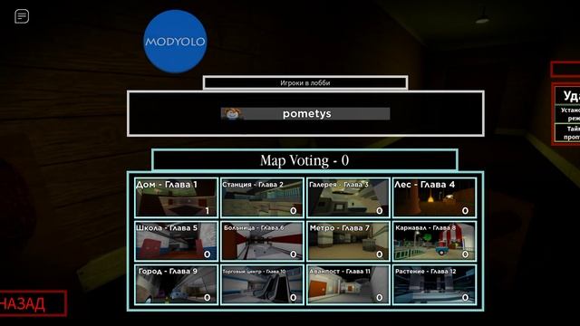 прохождение метро и дома с читами,режим называется пигги кто хочет играйте если не знали? смотреть онлайн
