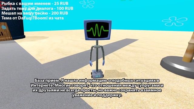 Как ты относишься к тому, что я сплю с твоей мамкой в одной постели? смотреть онлайн