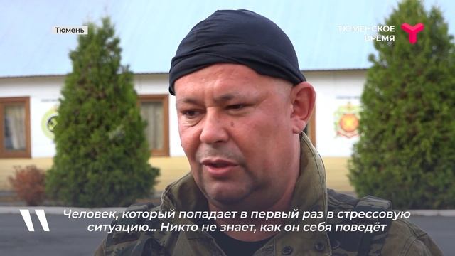 В Тюмени прошли учебно-полевые сборы казаков смотреть онлайн