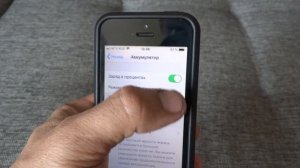 Как выключить жёлтый индикатор батареи на телефонах Iphone