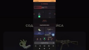 открытие кейсов джджстандофф