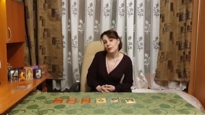 Вспоминает ли вас загаданный человек, думает ли о вас