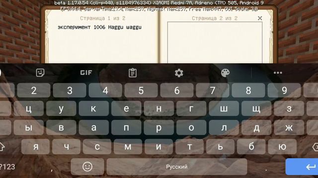 poppy playtime в Майнкрафт самодельный смотреть онлайн