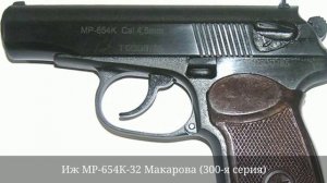 Топ 5 лучших пневматических пистолетов