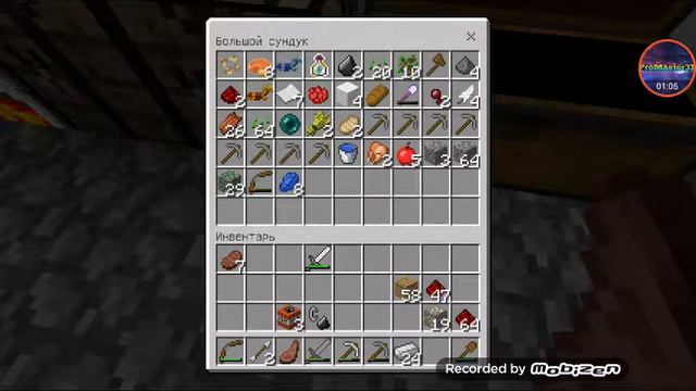 Вспоминаем майн крафт #5 ( окончание) смотреть онлайн