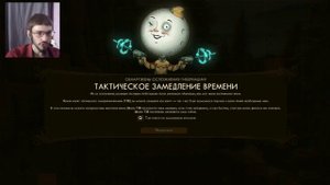 Прохождение The Outer Worlds # 1 Доброе утро после 70 лет сна