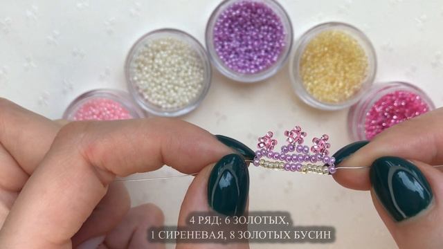 Торт из бисера в технике параллельное плетение Diy Бисероплетение Фигурки Еда своими руками