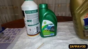 Новый ZIC SP. Какое масло выбрал Я в 2023 как не купить подделку, куда смотр.сколько весит X9  5w40