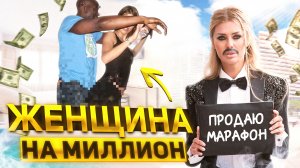 Мужчина в юбке Виктория Боня. Разбор личности с помощью матрицы судьбы.