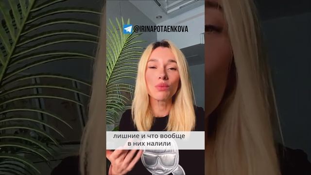 Колористика в перманентном макияже - это не просто смешать цвета из баночек #shorts