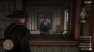 RDR 2 - РАЗРУШИТЕЛИ ЛЕГЕНД #34