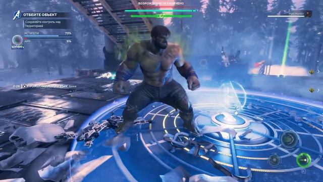 marvel's avengers прохождение без комментариев №6 СЕТЬ В ТУДРЕ смотреть онлайн