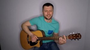Песни под гитару Клево Жуки как играть