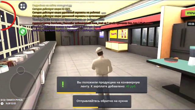 Работаю На Фабрике Twix в Grand Mobile! смотреть онлайн