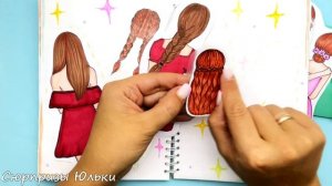 ?Бумажные Сюрпризы Юльки - ❤️Подарки Для Мамы❤️ - Самодельные сюрпризы из бумаги.