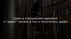 МЕГА ОЛИ на брусьях за 2 тренировки| Пошаговое обучение мега оли на турнике| Турник, воркаут, спорт
