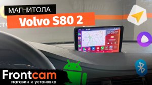Мультимедиа Canbox H-Line для Volvo S80 2 на ANDROID с системой кругового обзора.