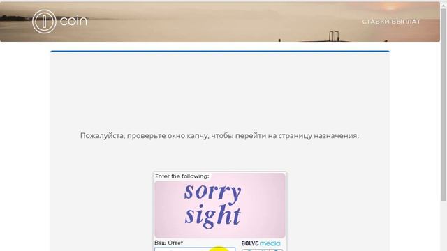 Как  заработать в интернете без вложений btc кран без таймера 2018