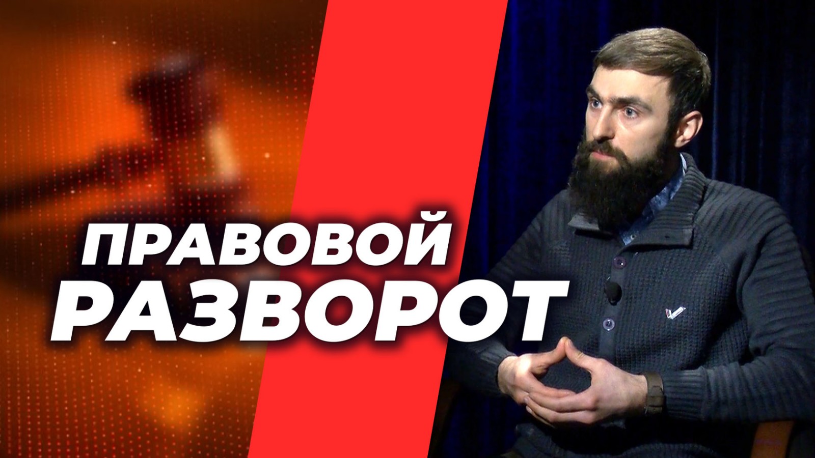 Куда обращаться волгоградцам, живущим в аварийных домах