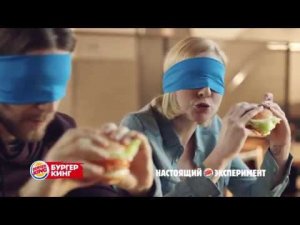 Новый Чикен Карри в Бургер Кинг!