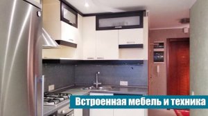 Срочная продажа однокомнатной квартиры: Балаклавский проспект, дом 44.