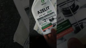 убираем царапины на задней крышки Iphone 6