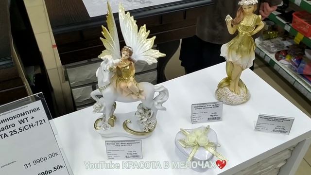 ?Огромный выбор посуды и аксессуаров для дома по очень выгодным ценам!?Магазин Порядок? смотреть онлайн