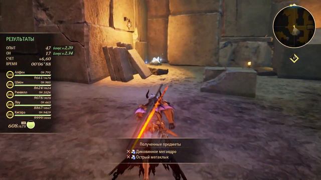 21.Tales of Arise Новый друг смотреть онлайн