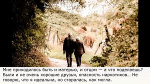 Не могу найти причину, почему сын перестал со мной общаться