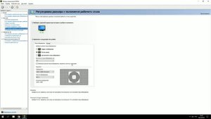 Как растянуть экран на 4 на 3 в ShadowPlay
