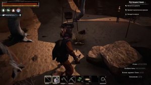Conan Exiles: Прохождение #3 ☛ Место призыва. Купил яйцо китоглава ✊ Китоглав конан