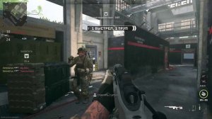 MW 2 shorts #2