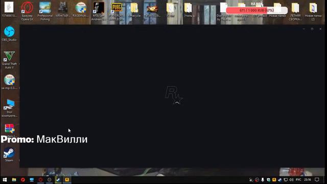 Majestic RP #3 | ПРОМО КОД -- МакВилли | Работаем Охранником-Инкаска смотреть онлайн