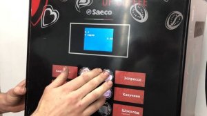 Как снять показание счетчика кофемашины Saeco Phedra Evo