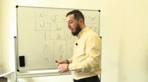 Арабский алфавит  Урок № 12  Важная информация касательно Алфавита  #АрабиЯ #Нарзулло #алфавит