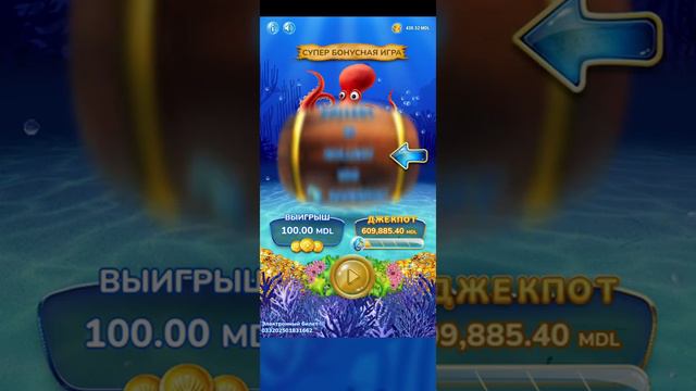 Loteria Nationala Sea of Treasure смотреть онлайн