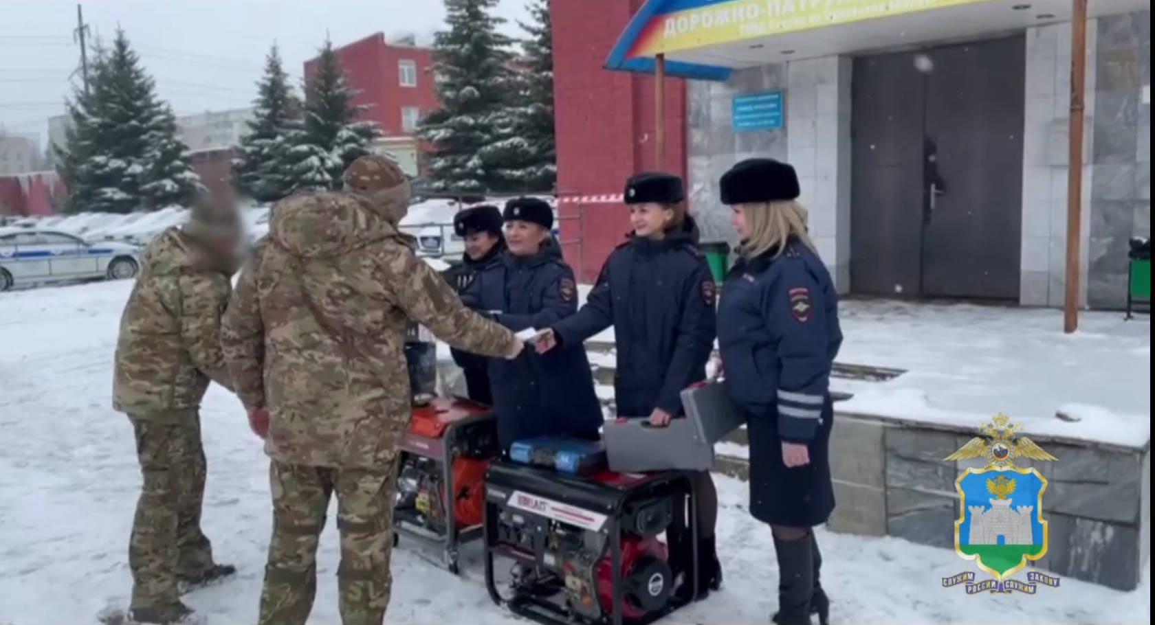 Орловская полиция отправила гуманитарную помощь участникам СВО