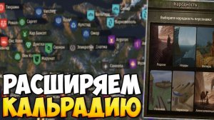 ЛЕГЕНДАРНЫЙ МОД ВЕРНУЛСЯ В Mount & Blade 2: Bannerlord