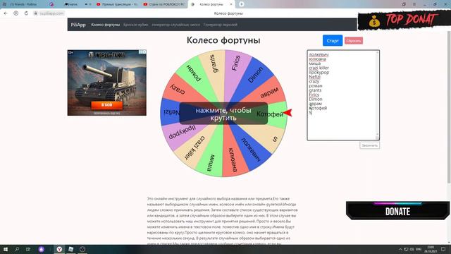 Стрим по РОБЛОКСУ! PET SIMUlATOR X! РАЗДАЧА ТОП ПЕТОВ! смотреть онлайн