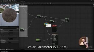 Рисование на объектах в UE5. Mesh Paint, Vertex Paint