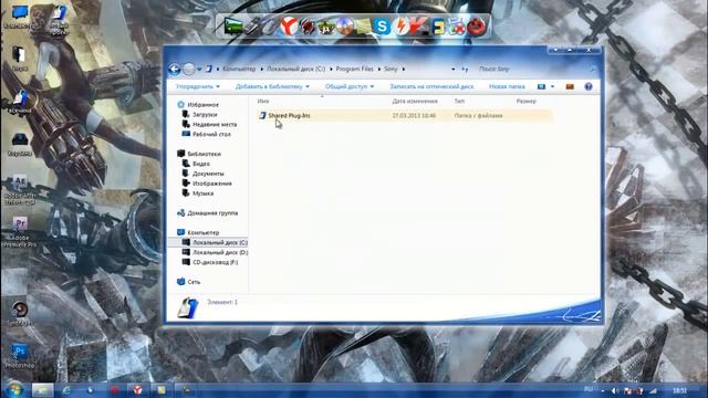 Как переустановить Sony Vegas? Как удалить Sony Vegas? смотреть онлайн