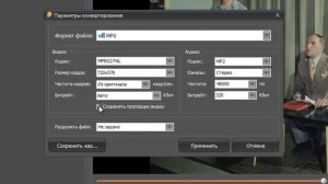 файлы MKV, записать на ДВД диск