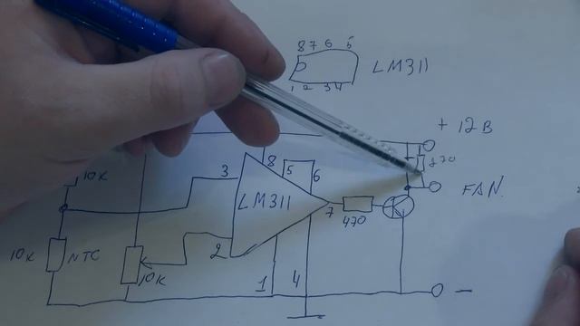 Управление кулером на LM311 и реле. смотреть онлайн