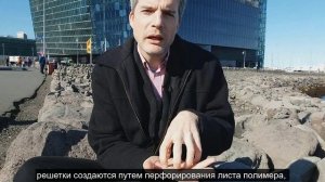 Лекция имени Мерсера I Блог по геотехнике "Тенсар"